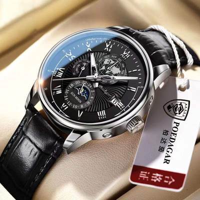 Orologio di fase lunare in fascia di pelle con tecnologia di movimento al quarzo